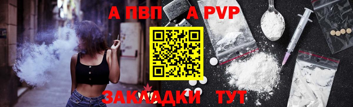 А ПВП СК КРИС Ливны