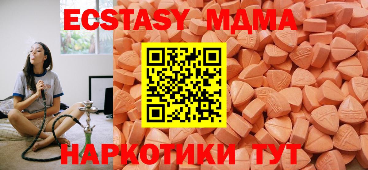 ЭКСТАЗИ Punisher Ливны