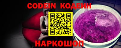 прущие грибы Донецк