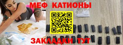 меф VHQ Донской