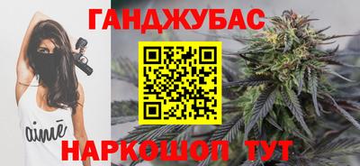 прущие грибы Донецк