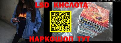 прущие грибы Донецк