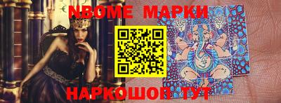 прущие грибы Донецк
