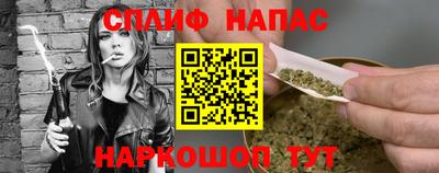 прущие грибы Донецк