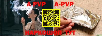 прущие грибы Донецк