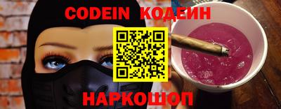 прущие грибы Донецк