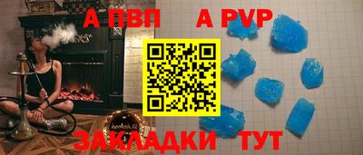 меф VHQ Донской