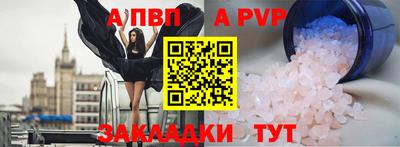 меф VHQ Донской