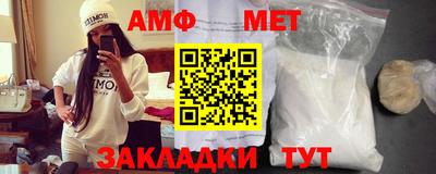 амфетамин Дубна