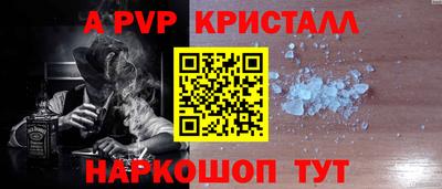 прущие грибы Донецк