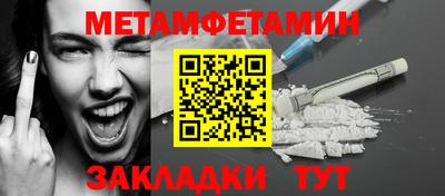 меф VHQ Донской