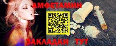прущие грибы Донецк