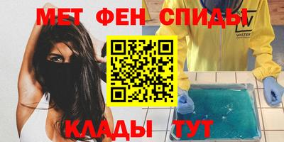 амфетамин Дубна