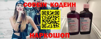 прущие грибы Донецк