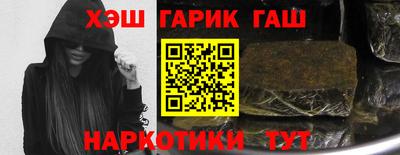 альфа пвп VHQ Севастополь