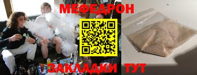 прущие грибы Донецк