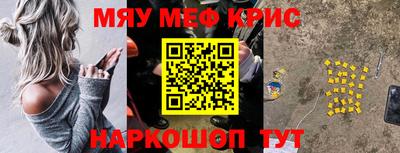 меф VHQ Донской