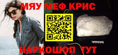 меф VHQ Донской