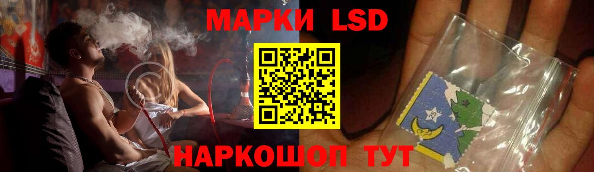 Ливны  Лсд 25 экстази кислота  Вход с VPN  LSD-25 экстази кислота 