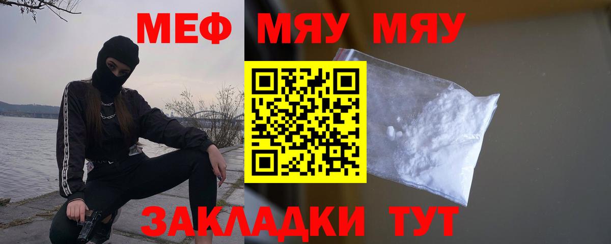 Вейп ТГК  Вход с VPN  Каннабис  Мефедрон   Лсд 25  Ливны  Гашиш 