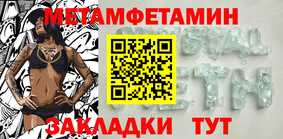 Метамфетамин Декстрометамфетамин 99.9% Ливны