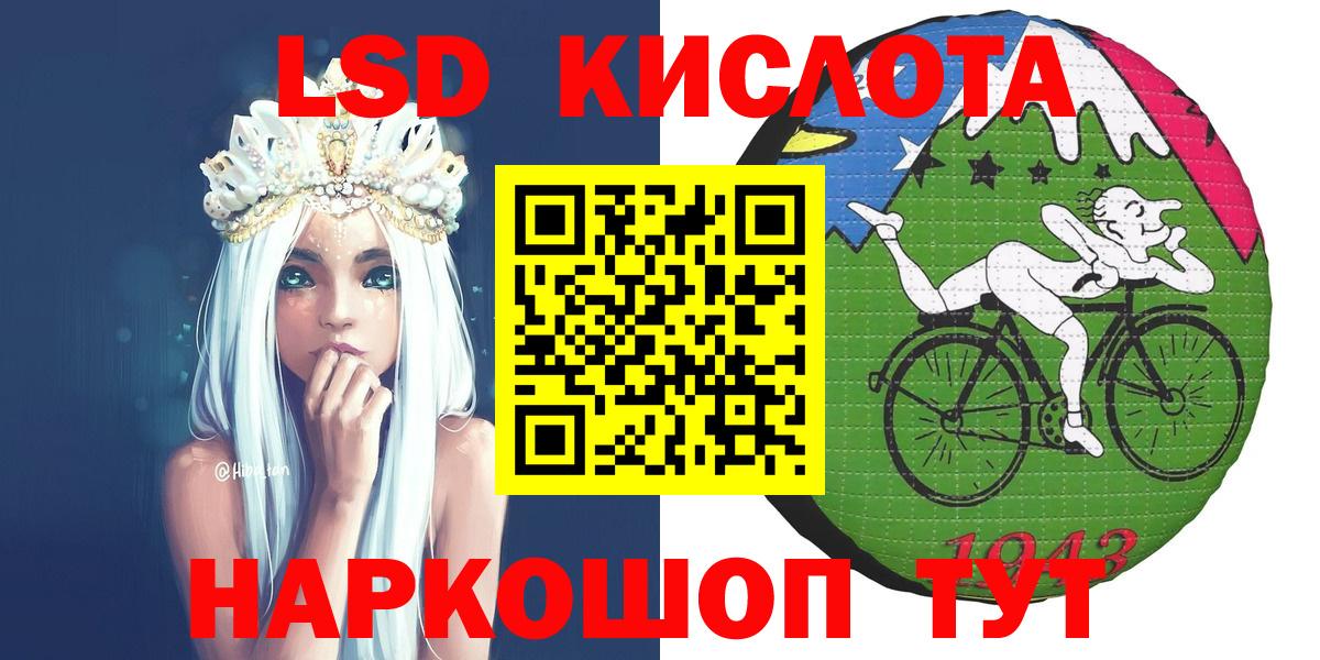 Ливны  Марки NBOMe  Вход с VPN  Наркотические марки 1500мкг  Наркотические марки 1500мкг 