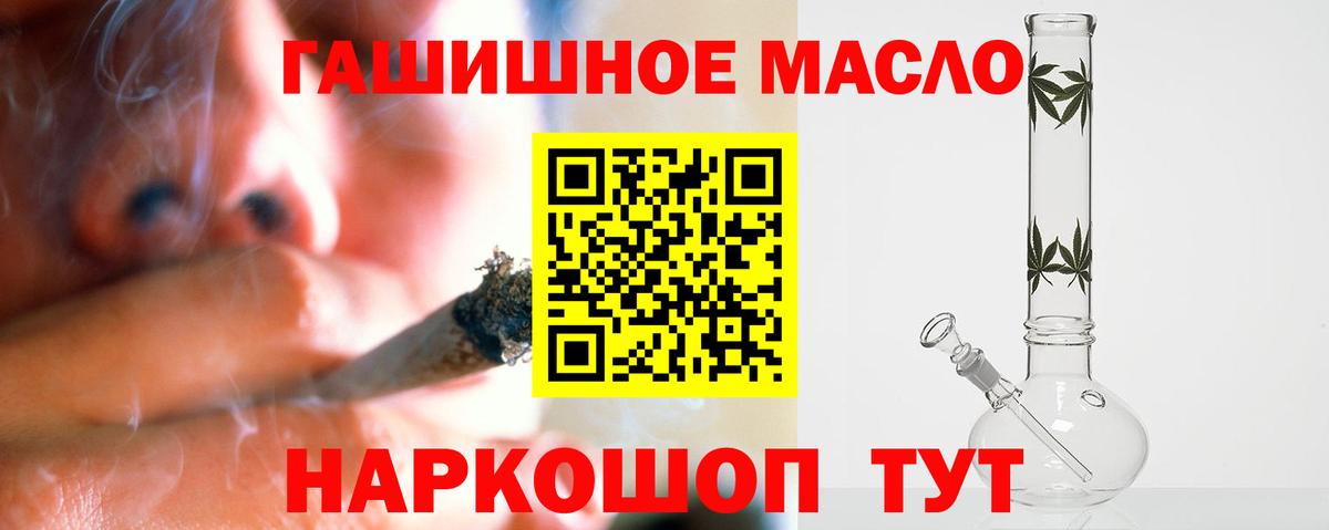 ТГК концентрат Ливны